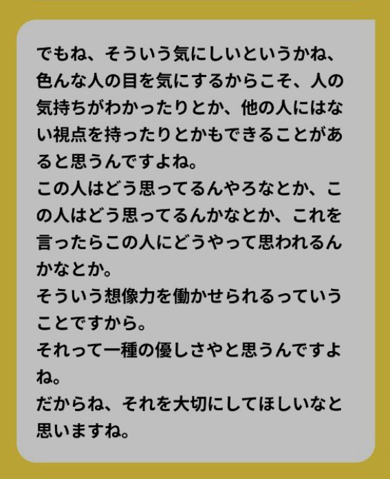 kookyakubbb's tweet photo. 定期的にこやまたくやアンサー見返してる https://t.co/9boYKNa6F0