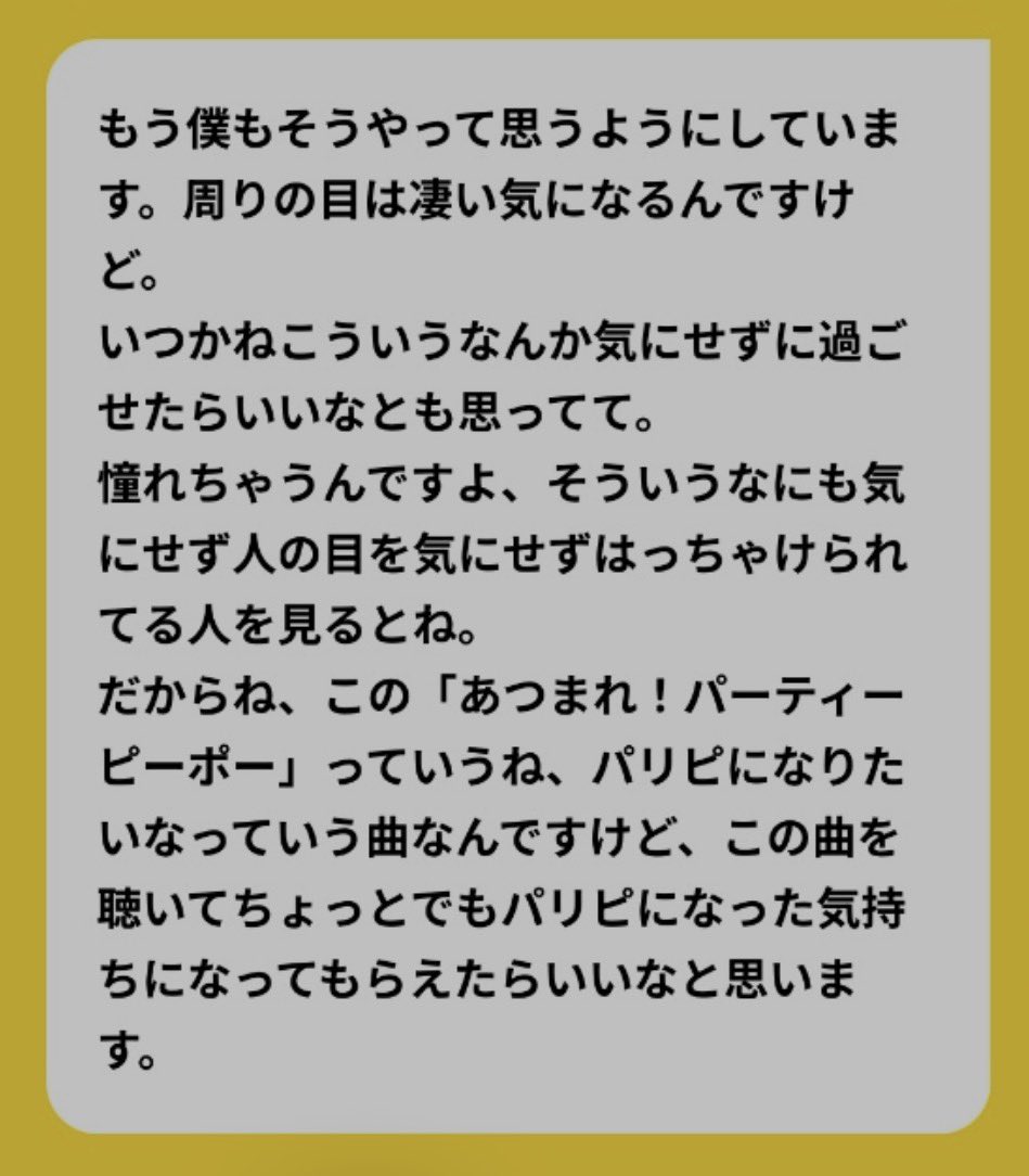 kookyakubbb's tweet photo. 定期的にこやまたくやアンサー見返してる https://t.co/9boYKNa6F0