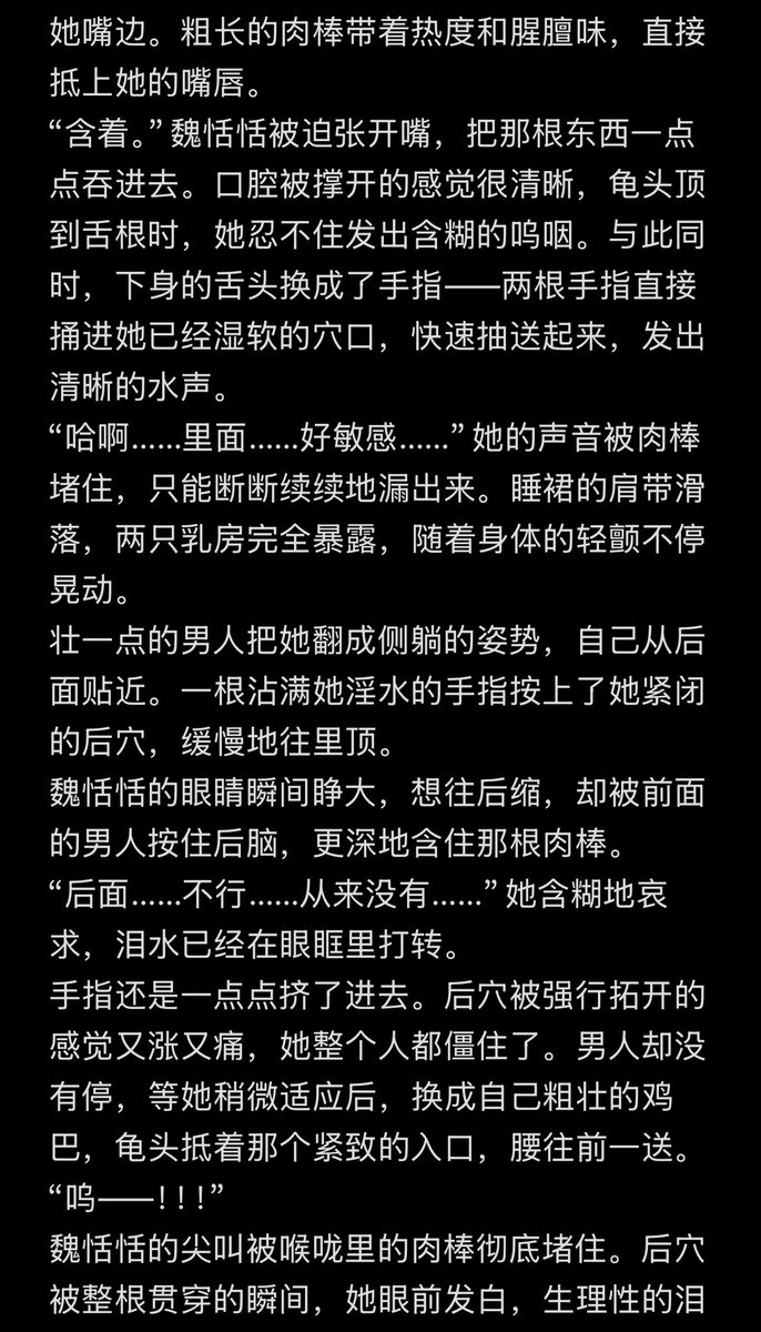 Liukeyao_'s tweet photo. 我有一个虚拟世界 五
#反差 #文爱 #女大 #女高 #婊子 #反差婊   #妓女 #指奸 #露出 #自慰 #母狗 #多人 https://t.co/90d9bkqTk5
