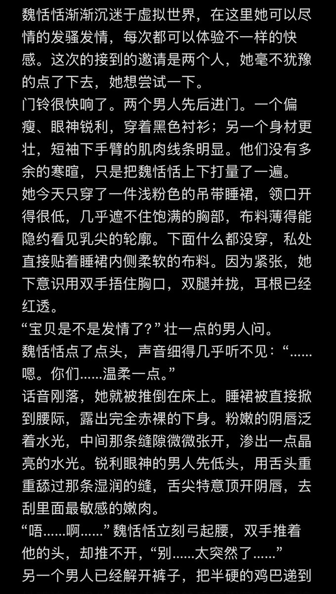 Liukeyao_'s tweet photo. 我有一个虚拟世界 五
#反差 #文爱 #女大 #女高 #婊子 #反差婊   #妓女 #指奸 #露出 #自慰 #母狗 #多人 https://t.co/90d9bkqTk5