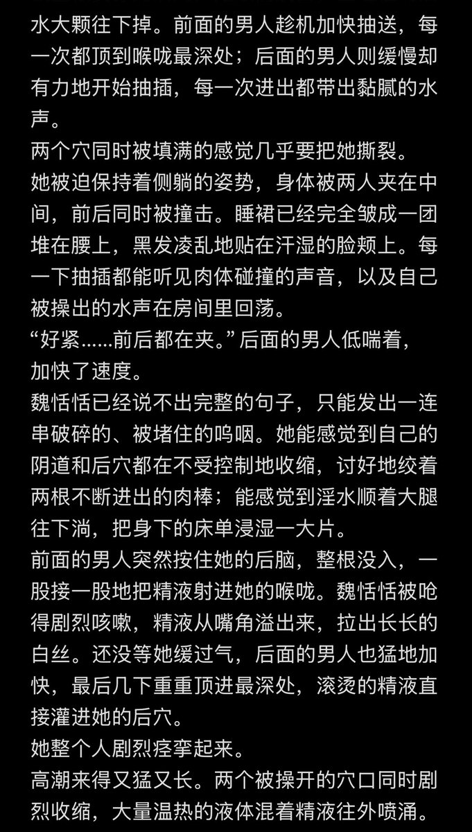 Liukeyao_'s tweet photo. 我有一个虚拟世界 五
#反差 #文爱 #女大 #女高 #婊子 #反差婊   #妓女 #指奸 #露出 #自慰 #母狗 #多人 https://t.co/90d9bkqTk5