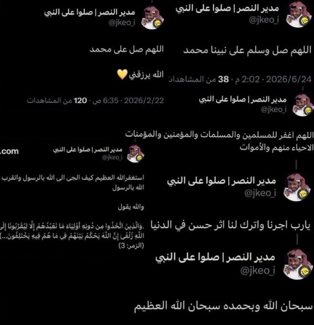 abo7mdf1's tweet photo. صاحبها توفى اقروها وانشروها الله يجزاكم خير https://t.co/R8s1lMRMPz