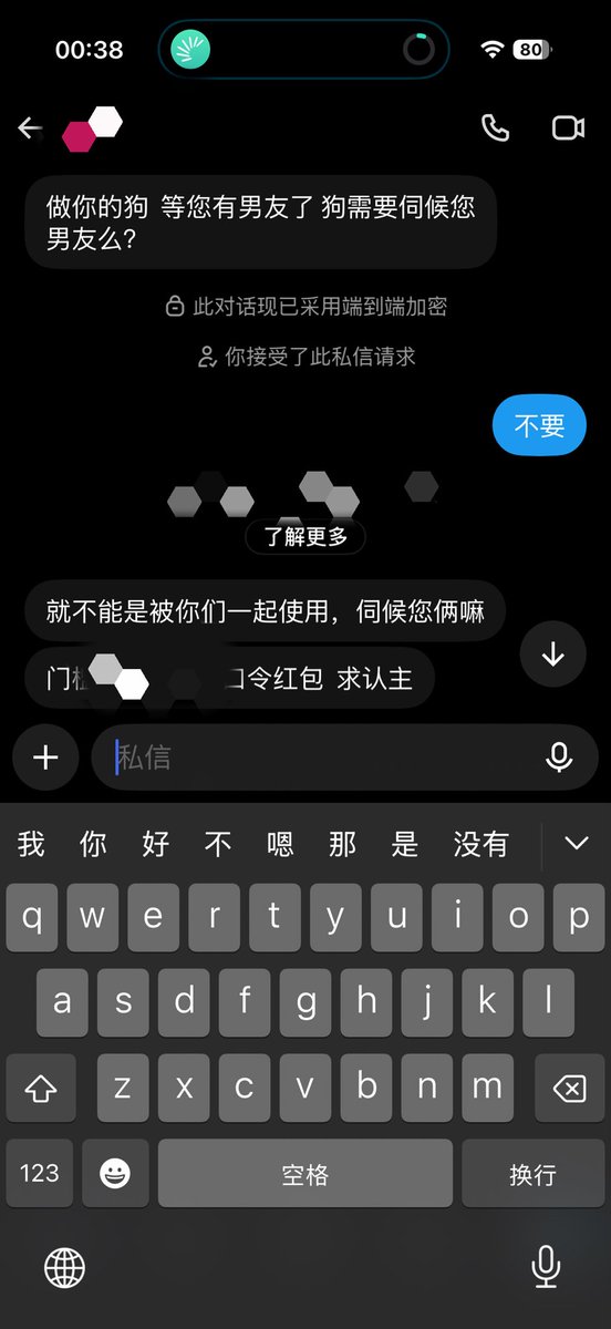 Weiyan_ah's tweet photo. 不愧是推上的狗～ https://t.co/MjOhy4D5vo