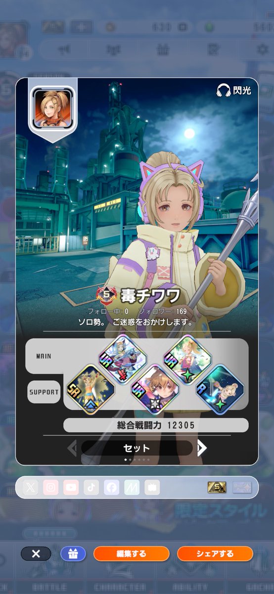 _2212425_'s tweet photo. クルルでオメガいけたや😭 https://t.co/cxqgewHpK1
