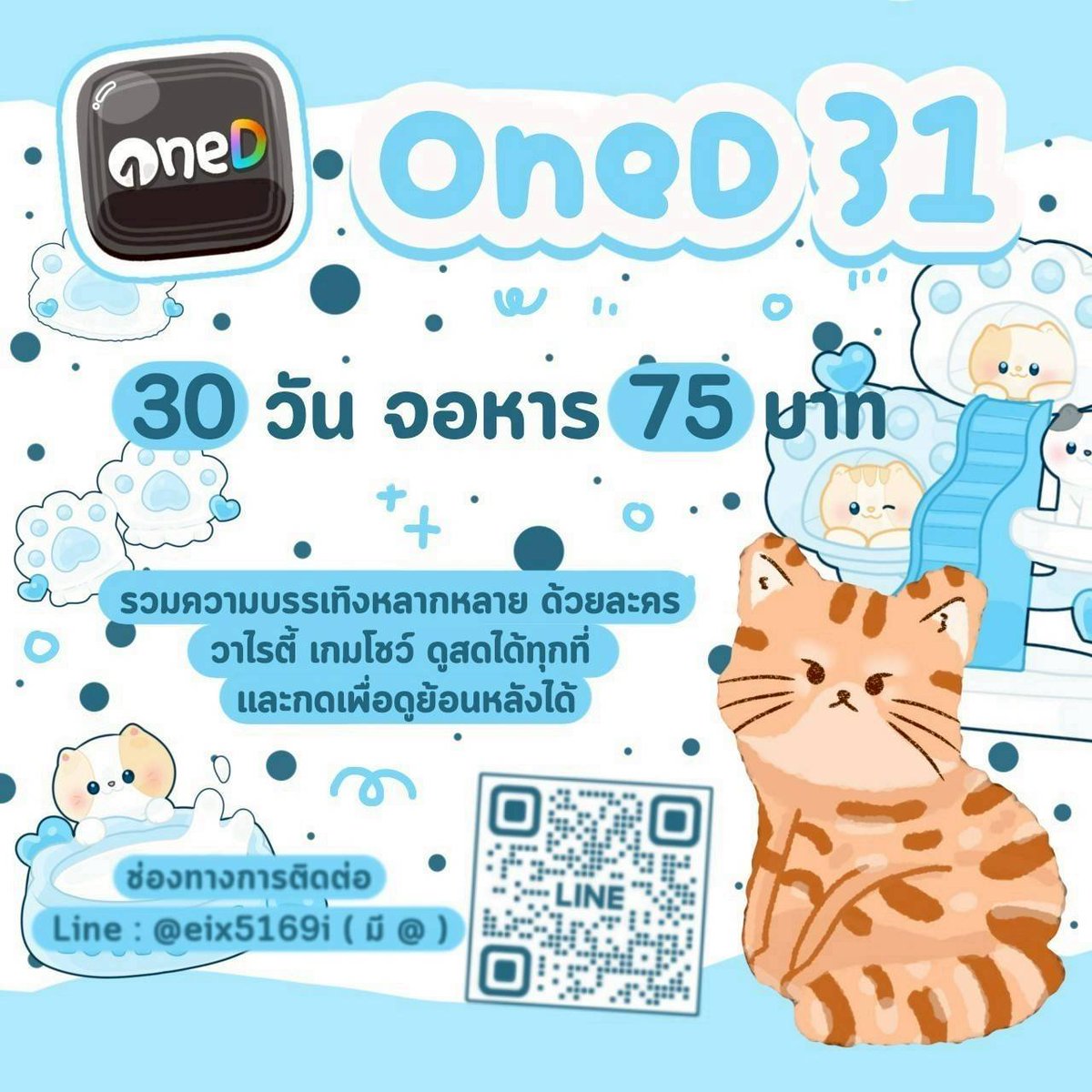 Mixgood560947's tweet photo. ง่วงจริงๆนะวันนี้

สนใจสินค้าทักไลน์ | https://t.co/2sbXh42SqS

#หารoned #oneD 

#หารแอพoned #หารแอพช่องวัน

 #gmmTV #ช่องวัน31 #หารonedpremium https://t.co/3CDIBcWdeS