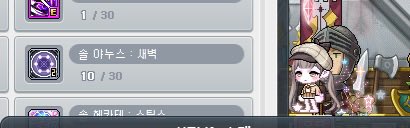 zzp1e's tweet photo. 사냥 안 해서 야누스 1렙으루 살다가
이번 이벵트는 먼가 열심히 해야댈거같아서
급하게 10렙 찍엇움 ㅜ.. 
나 카인. 열심히 사냥한다. .. https://t.co/qvD8Lq1SBF