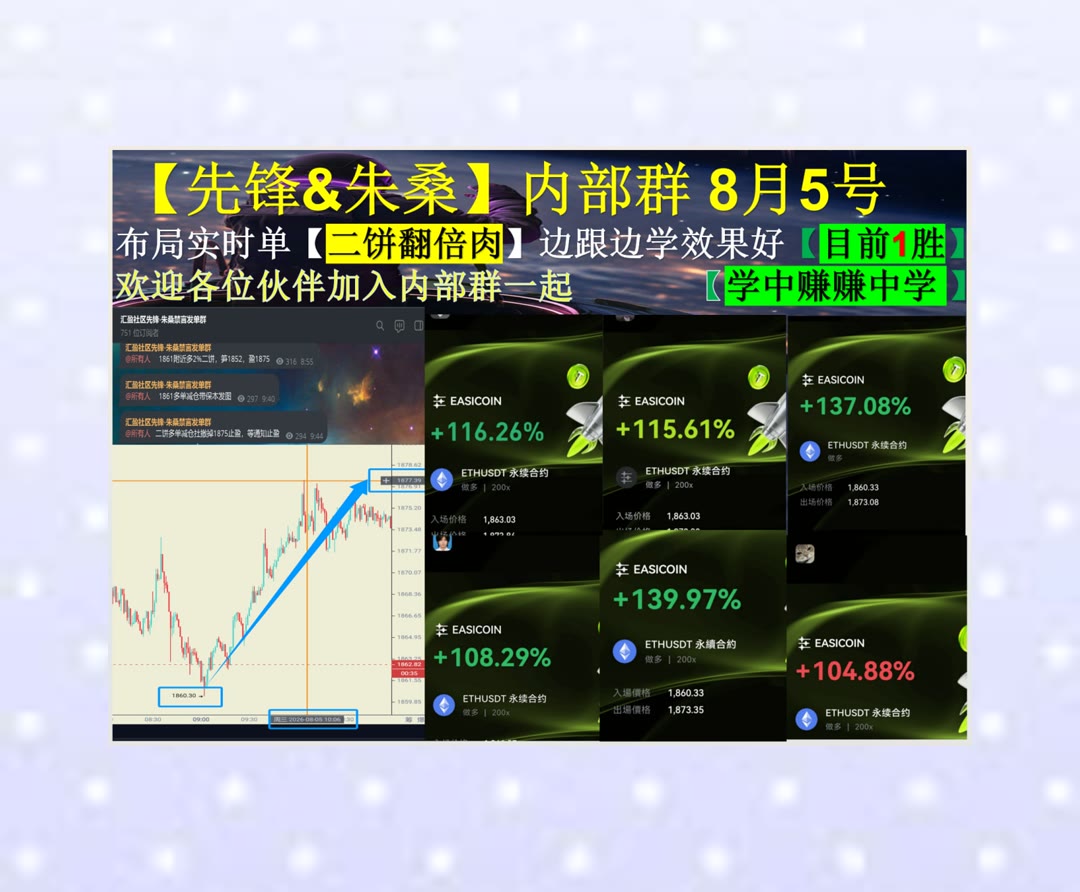 DorthyCastv8's tweet photo. Great sportsmanship inspires others to do their best.
市场消息太多不知道看什么？筛选重点行情信息。bnb🌕币圈🍭币赢返佣💖币圈合约
中本聪🎂抄底💧诱空🦝交易平台
币安 欧易 BTC 免费合约跟单社区👉 @fzy988 👈 https://t.co/S7r3XP7I1R