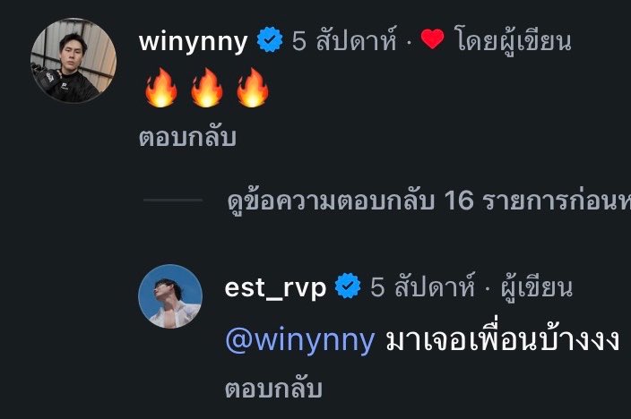Npun17_'s tweet photo. จากวันนั้น                                               จนถึงวันนี้

พี่เอสสสสหนูอยากกราบพี่สิบทีบุญคุณนี้จะไม่ลืม🙏🙏🙏ขอบคุณที่พาวินนี่ออกมาจากหน้าห่มนะค่าา555😭 https://t.co/7mc8kP8O0p