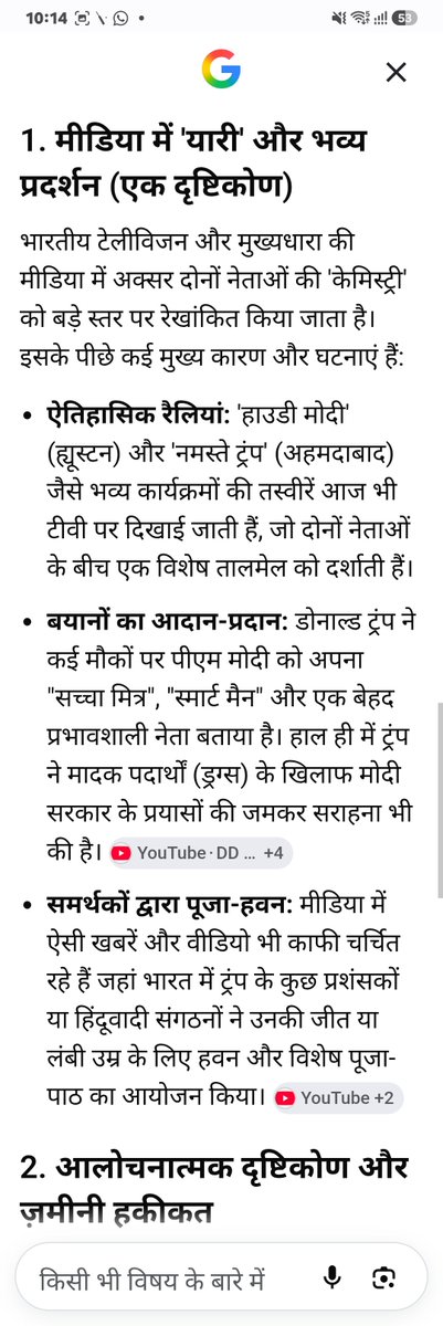 RaviDhimanINC's tweet photo. @chitraaum वाह मीडिया वाह वाह मोदी जी वाह tarif पर मीडिया की चुप्पी और अनाप शनाप दलील दोगला पन चित्रा के संग 😂😂 https://t.co/jV3aSvAODI