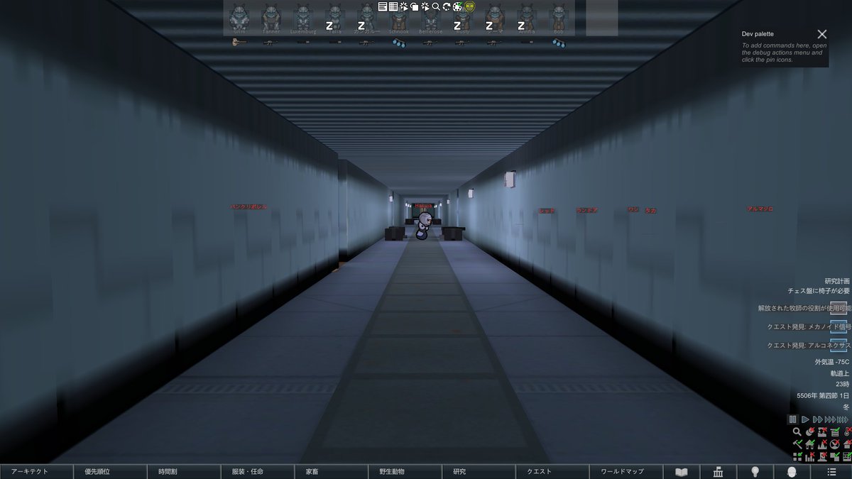 leopoko_r1m's tweet photo. RimWorld 3D&amp;VR そろそろ出ます https://t.co/Ftzym69uth