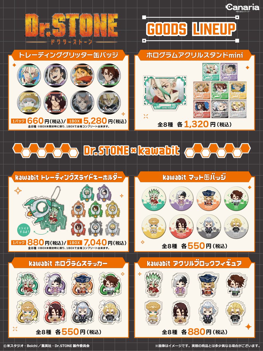 chunchew_dl's tweet photo. ✨เปิดพรี✨
🌷 Dr. Stone  kawabit 🌷
#ตลาดนัดหมอหิน #ตลาดนัดdrstone

⭐️Hologram Acrylic Stand Mini  ชิ้นละ 350⭐️
⭐️Can Badge สุ่ม 200 บ็อก 1450⭐️
⭐️Keychain   สุ่ม 270 บ็อก 1850 ⭐️
⭐️Can Badge / Sticker ลายละ 170⭐️
⭐️Acrylic Block ลายละ 270⭐️
• รวมส่งเรือมาไทยแล้ว

• ปิดพรี 30/9
• รับมัดจำ 50% ชำระที่เหลือภายในเดือน 10
• ค่าส่งไทยเริ่มต้น 45
🚢 เว็บส่งเดือน 11 ถึงไทย เดือน 12-2/2027
#ตลาดนัดหมอหิน #ตลาดนัดdrstone #ตลาดนัดอนิเมะ #ตลาดนัดอนิเมะรวมด้อม