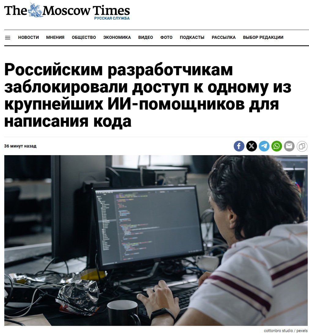 러시아 IT 부문, 새로운 수입 대체 단계 진입: 소프트웨어 대신 지리적 위치를 변경하다 대표 이미지