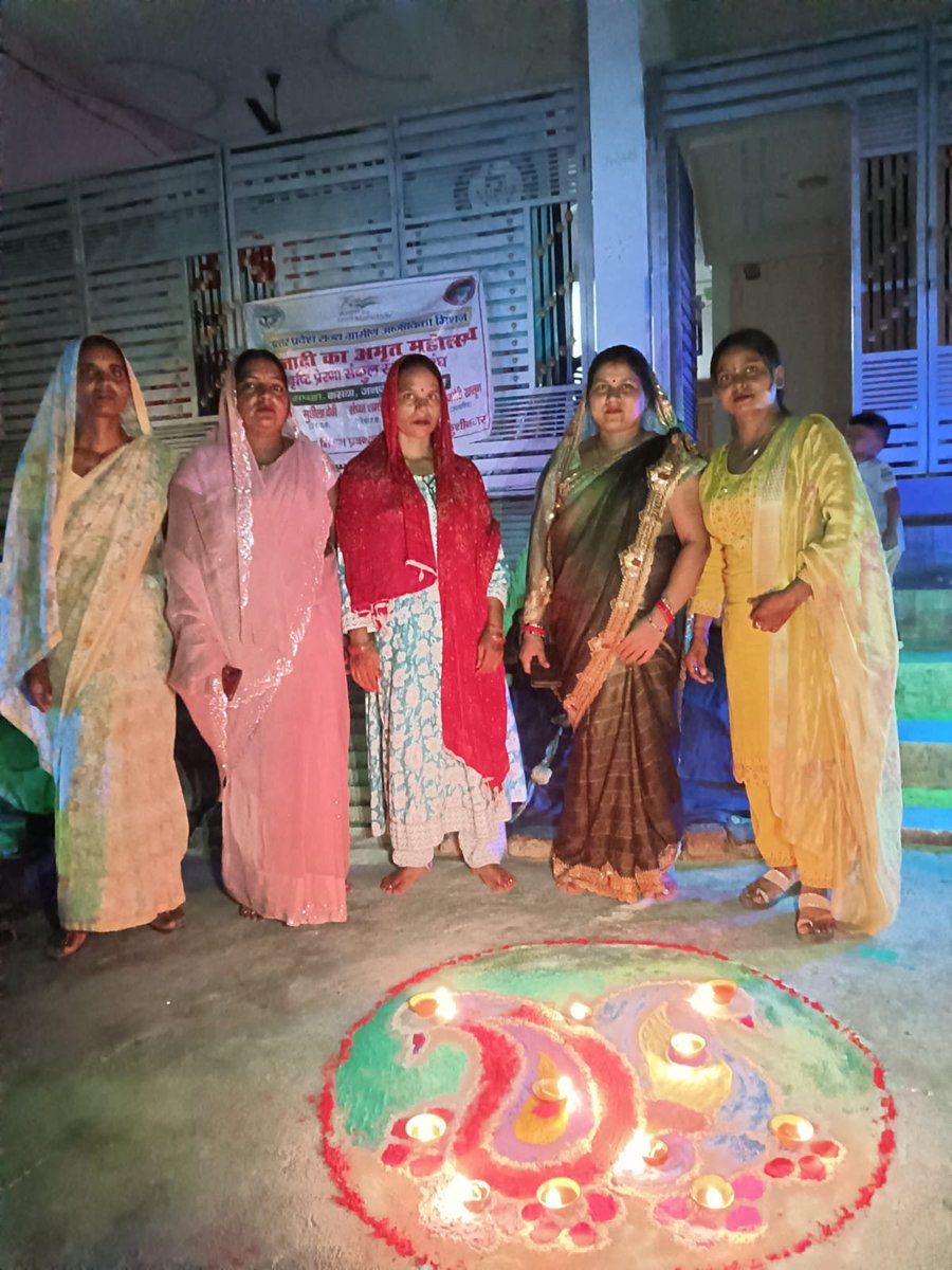 Pankaj191919's tweet photo. जनपद कुशीनगर में सेवा संकल्प अभियान 2026 के तहत दृष्टि संकुल संघ विकास खंड कसया की दीदियों ने बहुत ही उत्साह के साथ आशीर्वाद का दीया 🪔 कार्यक्रम का आयोजन किया  |
@kpmaurya01
@uppanchayatiraj 
@UpRuralDev 
@srlmkushinagar 
@CdoKushinagar @dm_kushinagar https://t.co/a7oiKeV5vE