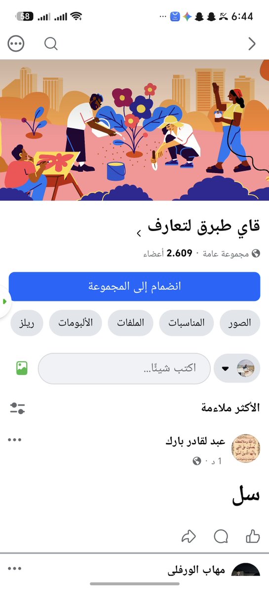 b4reaalll's tweet photo. كيف صار يا طبرق https://t.co/meEIIKsKLO