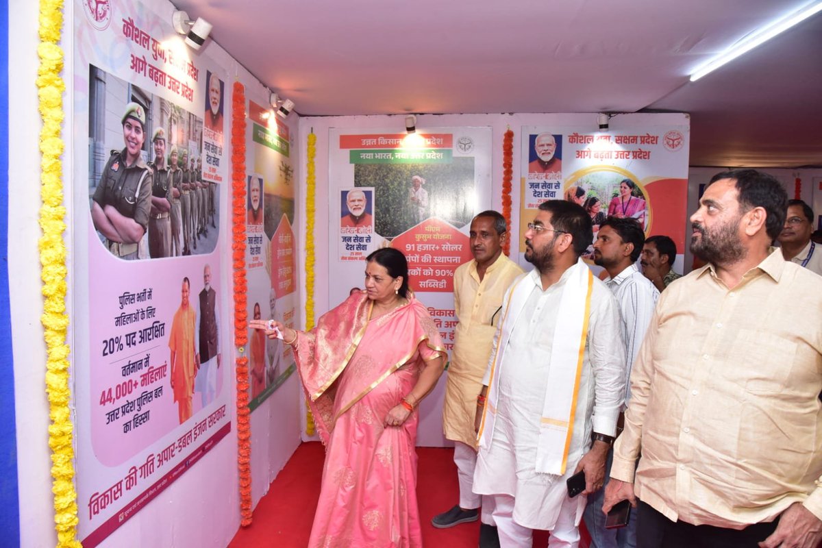 Dm_Aligarh's tweet photo. माननीय प्रधानमंत्री श्री नरेन्द्र मोदी जी के 76वें जन्म दिवस पर सूचना एवं जनसंपर्क विभाग उप्र द्वारा पंडित दीनदयाल उपाध्याय संयुक्त चिकित्सालय में केंद्र एवं प्रदेश सरकार की उपलब्धियों, जनकल्याणकारी नीतियों पर आधारित विकासोन्मुखी चित्र प्रदर्शनी की स्थापना की गई। https://t.co/SwSACrTYEf