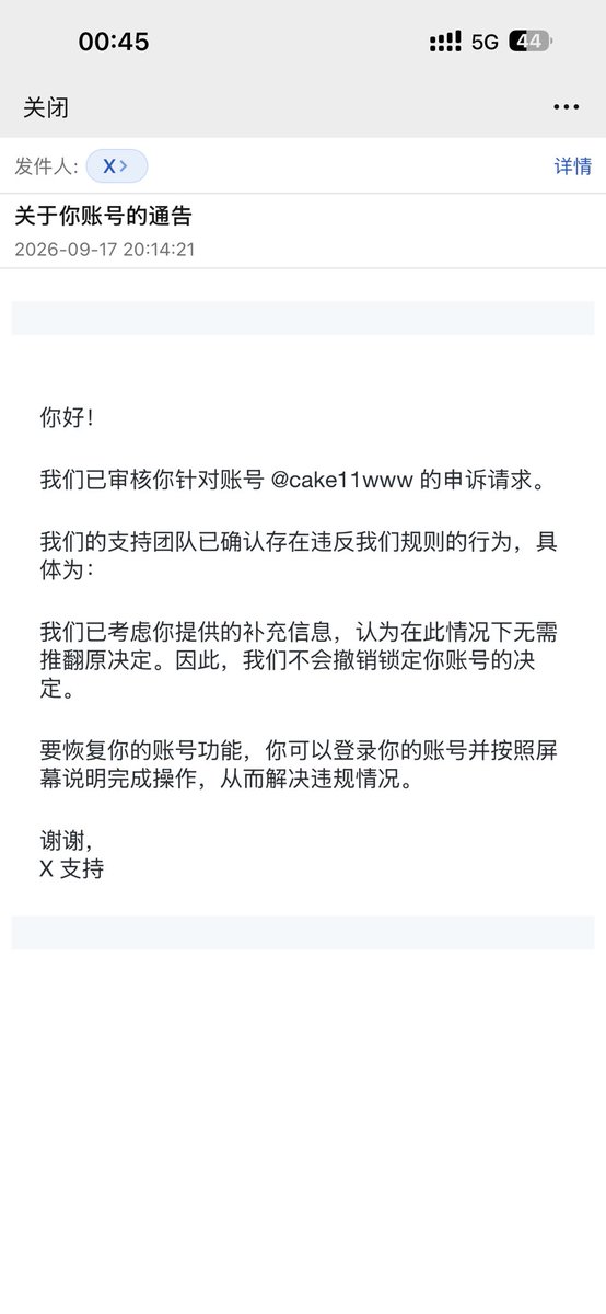cakeuuwww's tweet photo. 到底怎么办呀…..呜呜 这申诉了十多次了… https://t.co/6DhhFsfc47