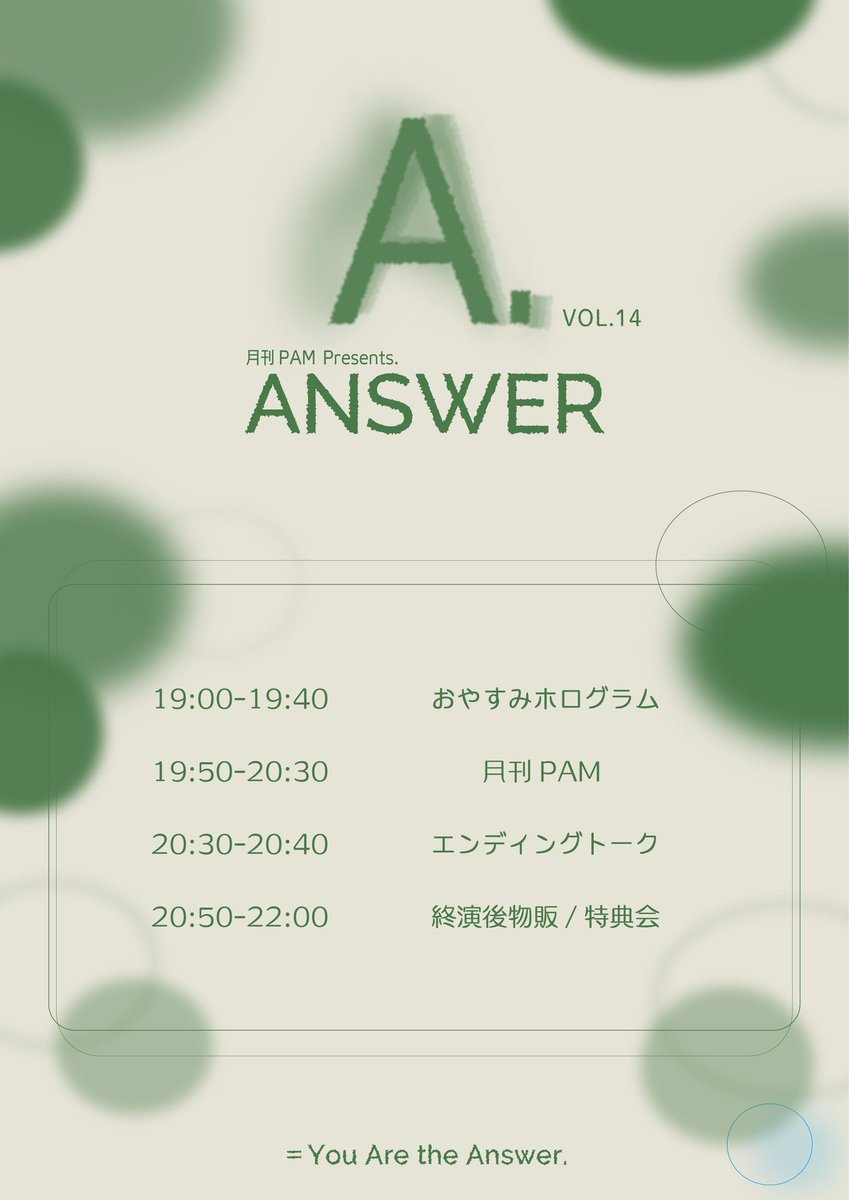 RedPlusGreen__'s tweet photo. 月刊PAM Presents.
『ANSWER』VOL.14
新宿MARZ
楽しかった〜!!おやホロはsugarが良かった、月刊PAMはSunday's Moon is Blueが爽快で最高に気持ちよかった！大騒ぎでふたりも楽しそうな表情、夜がキラキラしてた。最後は「魔法」コラボ
(244) https://t.co/14u8BI9oXL