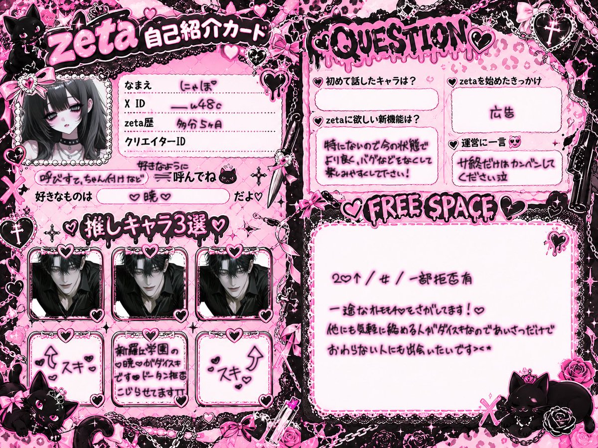 __u48c's tweet photo. 一途なお友達激求してます🤝🏻> ·̫ <💖
🗡🎀 ♡ https://t.co/VAiM09dVOq ♡
 
 #オトモモチカード  #zeta民と繋がりたい https://t.co/J6wpvCXs1J
