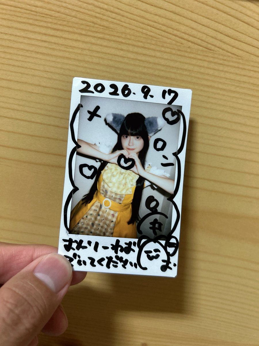 hanmelon_1112's tweet photo. ずっとおんりーわおでいます https://t.co/XHItkRS0BQ