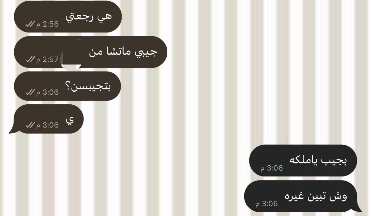 lirk4i's tweet photo. وبعدين تقولون ليه تسمين نفسك ملكه https://t.co/hTKC4NAIhD