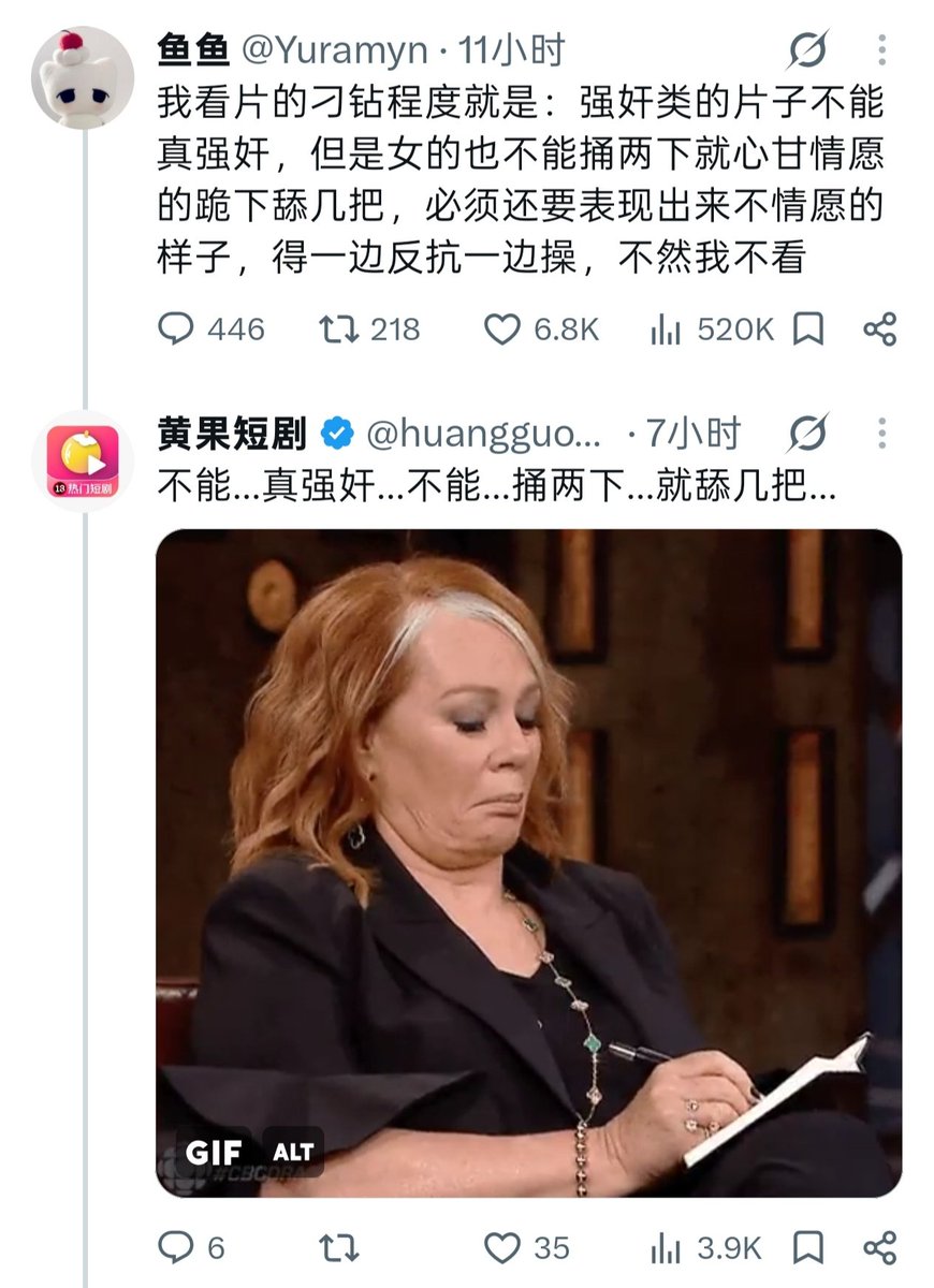 Yuramyn's tweet photo. 我今晚到底要笑多少次，这样下来我的法令纹应该要比舔几把那个帖子的法令纹要深了 https://t.co/sehfXMVRl0