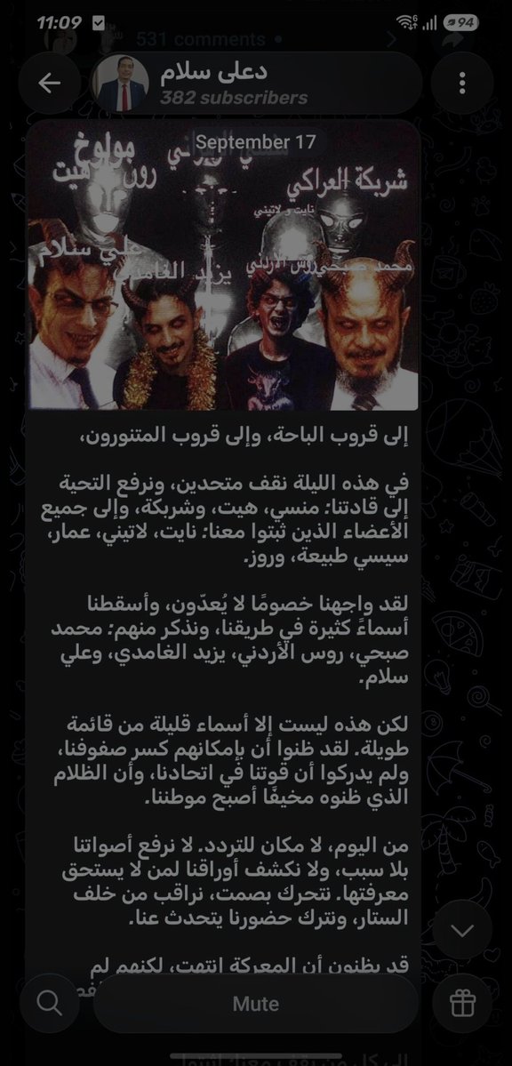 mohd__sama's tweet photo. @fx0rety @ZASHAKA1 @saudi_reinhardt فاكر قضية الدكتور محمد صبحي السنة الماضية ؟ تراها نفس القصة ومن نفس الاشخاص تلفيق والصور يجيبوها من قناة بالتيليجرام روسية فيها نفس الصور 
ابحث عن شخص اسمه منسي بتعرف الطبخة من اولها لاخرها https://t.co/LK5fqNHDiV