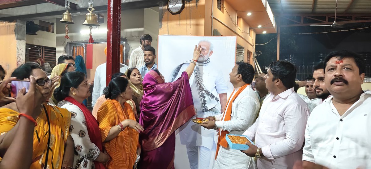 DarshanaSingh76's tweet photo. #HappyBirthdayModiji #SevaSankalpAbhiyan #AshirwadKaDiya …2/2 https://t.co/E1CLh47pf0