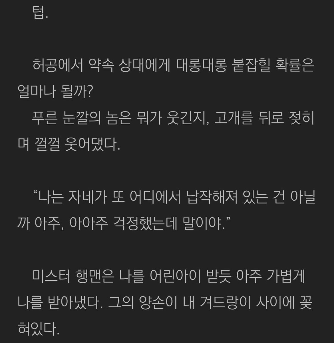 kiirasaki's tweet photo. 이거보자마자너무그리고싶었음
덥썩!!
행:ㅋㅋ.
강:(ㅅㅂ) https://t.co/SKIgUMU8ZZ
