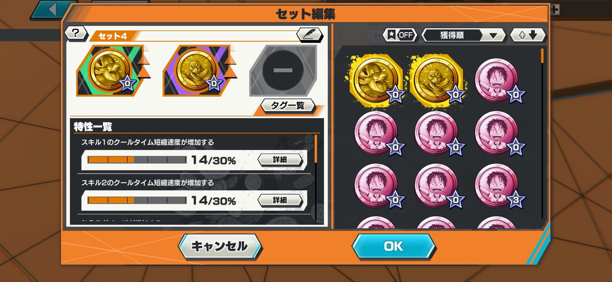 yoru4drm's tweet photo. 誰か赤マム持ってる人メダルくれません？
タグ最強やから欲しいw
つけるならGTやろな
#バウンティラッシュ https://t.co/b3o4F6GWdY