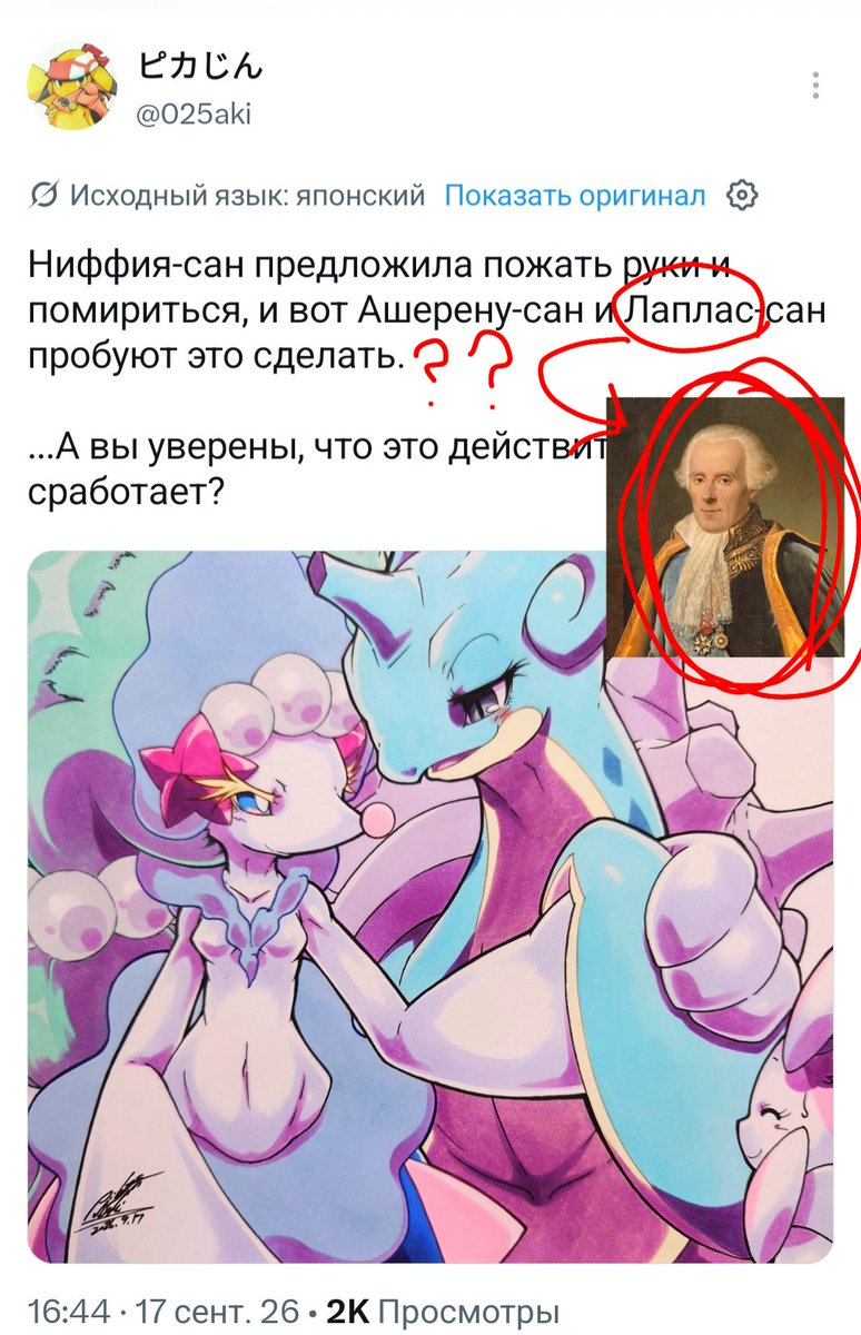 konstikusender's tweet photo. @025aki https://t.co/hUWNkn27hZ