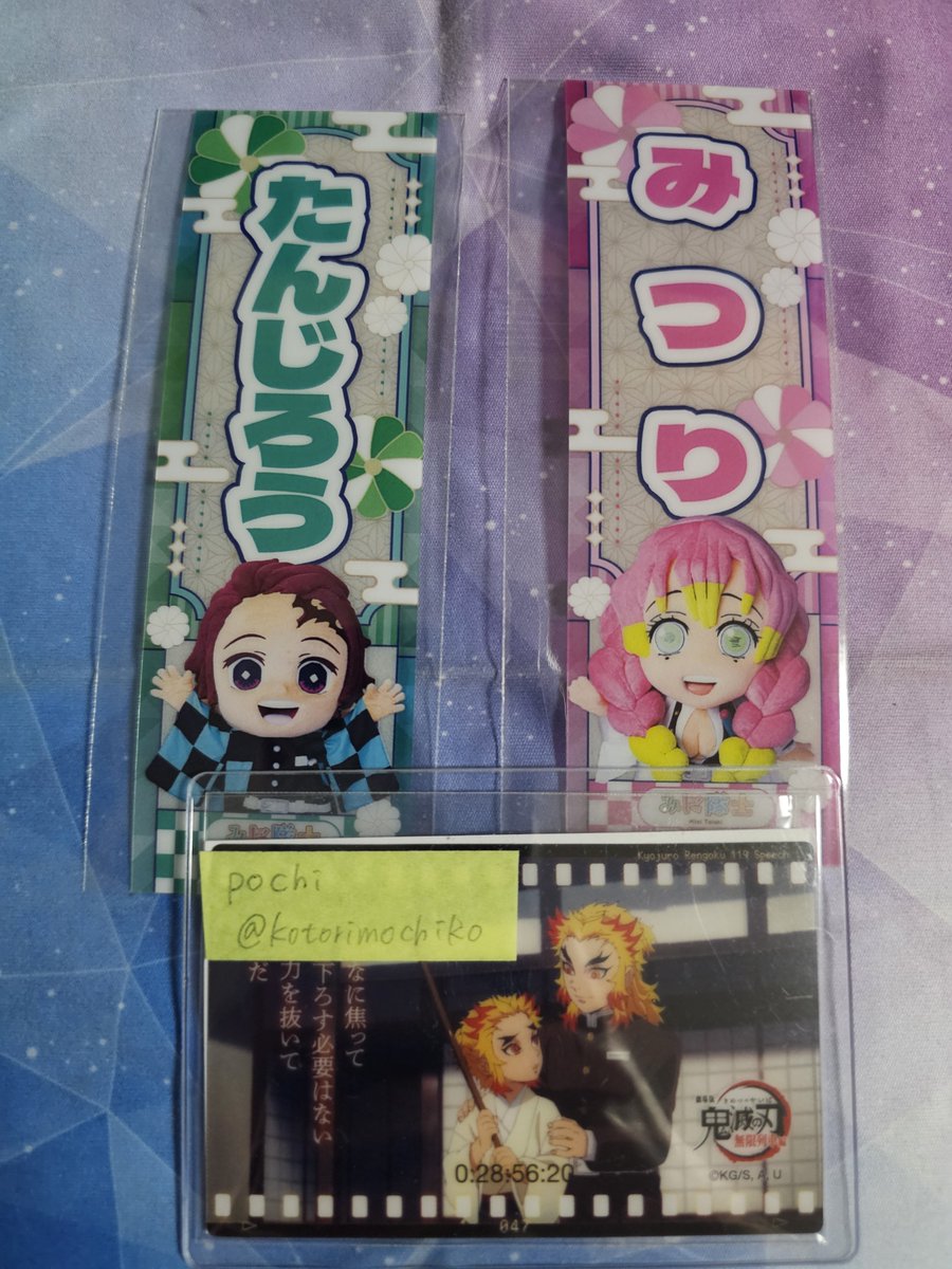 kotorimochiko's tweet photo. 【みに隊士グループショット撮影会 しおり風クリアカード】
★譲:みつり、たんじろう 
☆求:ぜんいつ善逸>>ぎゆう義勇、むいちろう無一郎
郵送交換希望
お心当たりがございましたらよろしくお願いします🙇‍♀️
炭治郎は推しですが複数手元にあるので交換に出しています。 https://t.co/jSrXDkgEyo