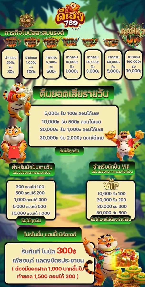 xmxm778308's tweet photo. 🫟 ทุนฟรีแอดขอ 80 ♻️ ลงโค้ด

ฟรี สมาชิกใหม่กรอกโค้ด : DEE-30-NEW
#1รับ50 กรอกโค้ด : DH1-50
🌋 รับฟรี : https://t.co/dMDi6geIka
#เครดิตฟรี100 
#เครดิตฟรี #15รับ100 
#เครดิตฟรี3𝟎𝟎 #เครดิตฟรี50 https://t.co/OPnRhRXQWc