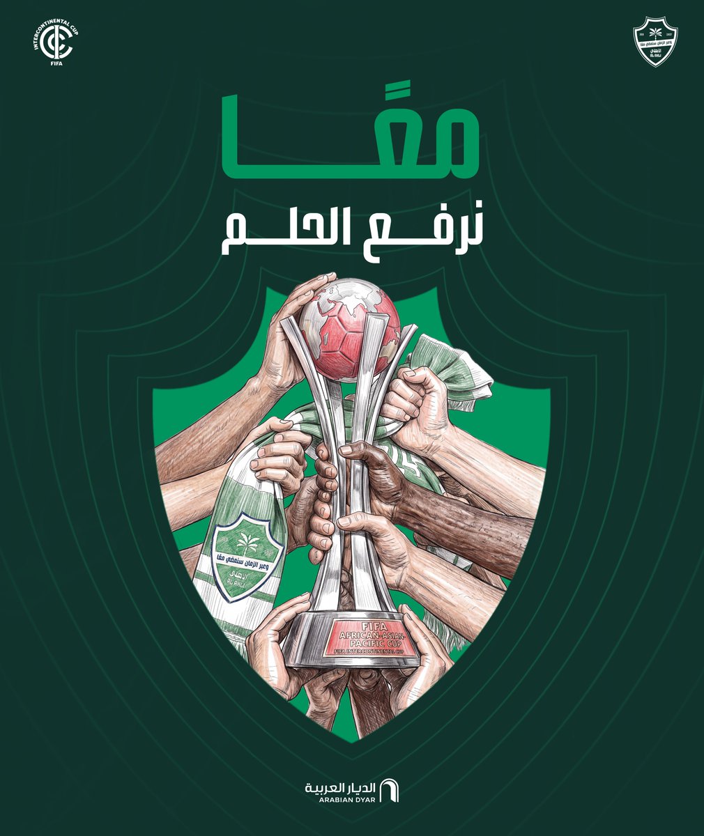 ALAHLI_FC's tweet photo. معاك يا أهلينا 💚✨

#الأهلي_صنداونز | #أغلى_سفير https://t.co/Wp1aV9kUQV