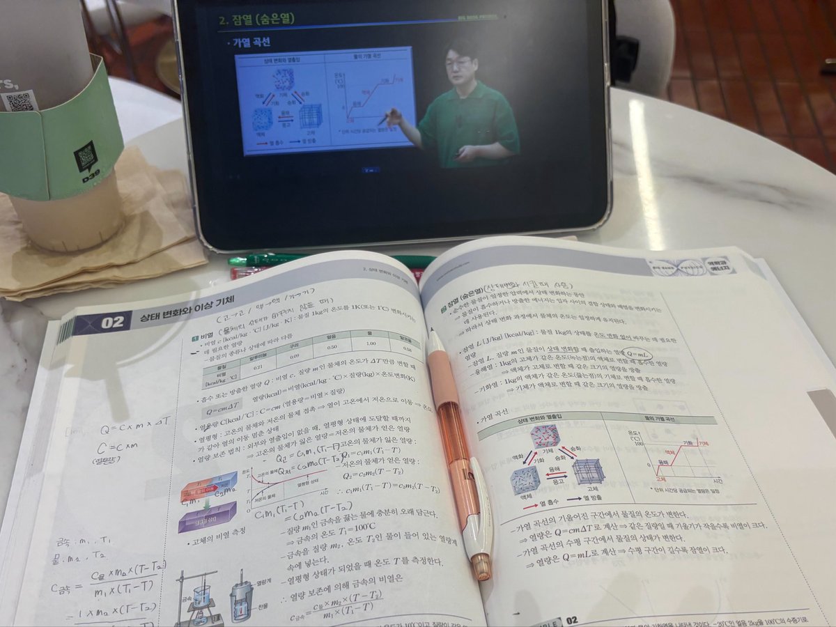 da_hix0's tweet photo. 수행만 아니면 더 하는건데...
(찍어둔 사진이 없어서 전에 찍은 거라도,,,) https://t.co/KfeTQfxZWr