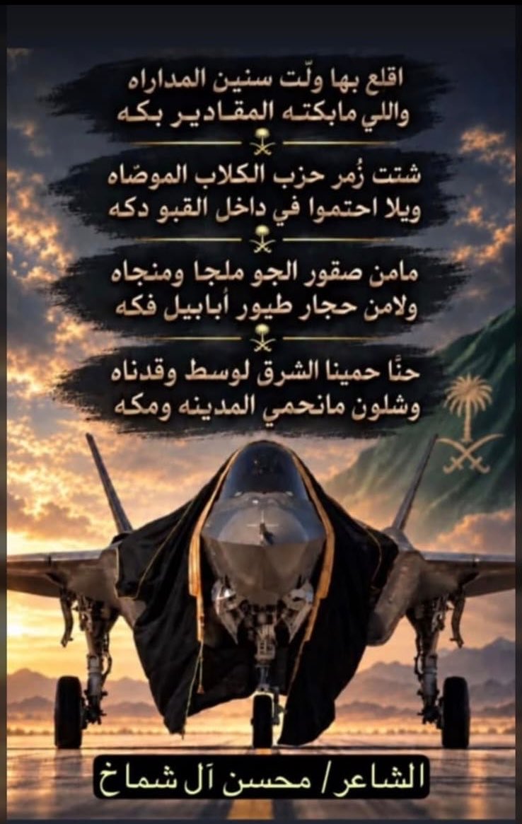 Almardei's tweet photo. #اليوم_الوطني_السعودي_٩٦ https://t.co/xqz17Gexuh