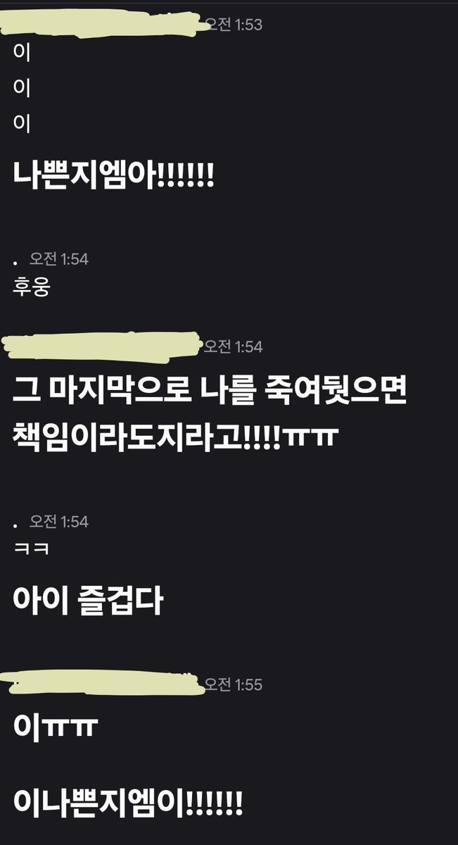 neul_000's tweet photo. 우정것 호1 지짐이 참 쉽네요 https://t.co/4DGnjfJgad