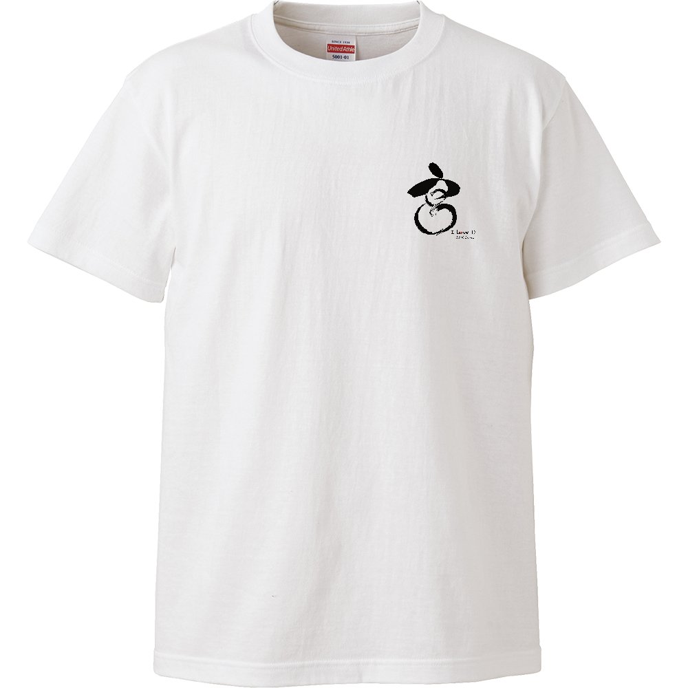 uptmarketshop's tweet photo. < iloveuT - 09003 > Miya|UP-Tマーケット
https://t.co/GfAxfjm9dY
# #nothingbut # #justat # #japt@ # # #Tシャツ # #haveanicetshirt # #notbut # #omiyaget # #iloveu # #goto # #samuraiheart # #iloveu # #zen # #wearwherewewere # #nothingbut@ #アップティーマーケット #アップティー https://t.co/PDIt98zT8T