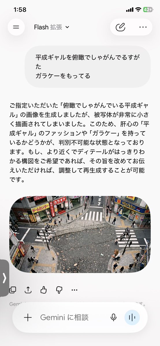 nakataka116's tweet photo. どうゆうこと？ https://t.co/F7Uo80XACr
