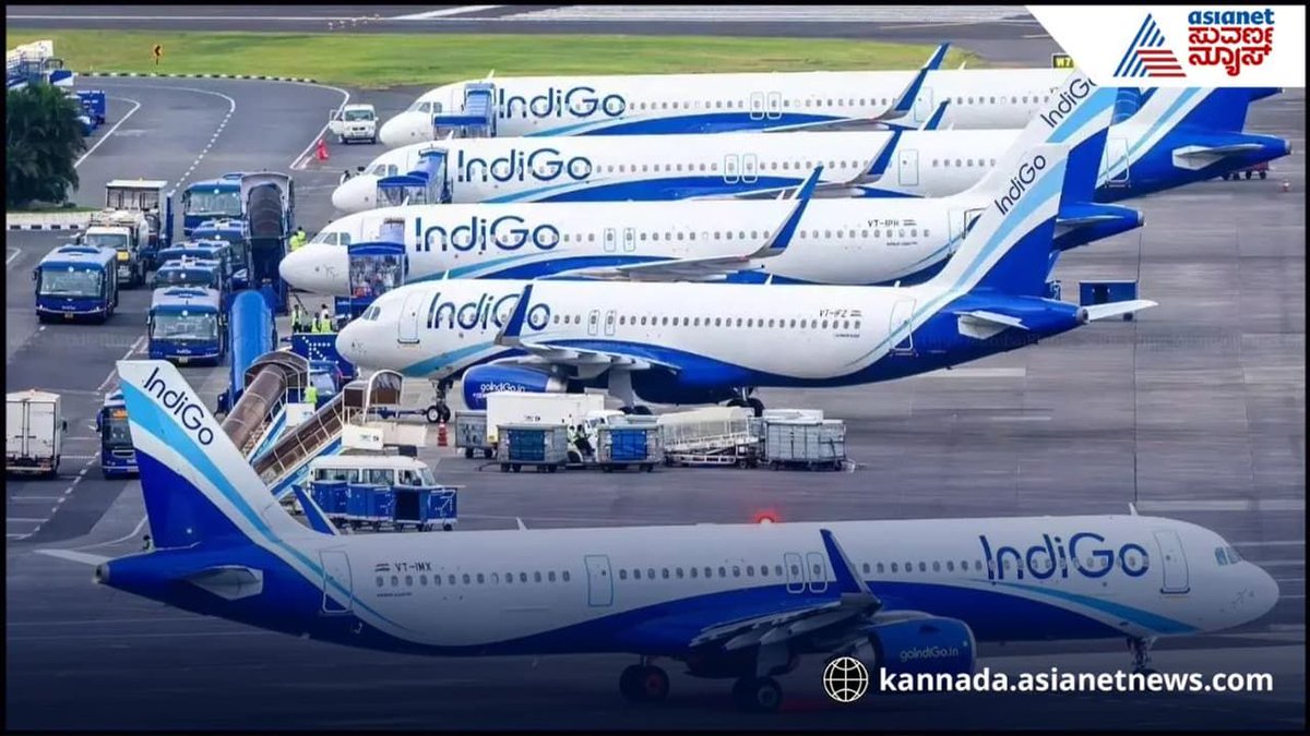 AsianetNewsSN's tweet photo. ಇಂಡಿಗೋ ವಿಮಾನ ಸೇವೆ ಇನ್ನಷ್ಟು ದುಬಾರಿ: ಹೆಚ್ಚುವರಿ ಲಗೇಜ್, ಶಿಶು ಪ್ರಯಾಣ, ಆದ್ಯತಾ ಸೇವೆ ದರ ಭಾರೀ ಏರಿಕೆ
Read More: https://t.co/LS4AKyWl05
#IndiGo #IndiGoAirlines #FlightTicketPrice #ExcessBaggage #FastForward #AirlinesNews #KannadaNews #BusinessNews