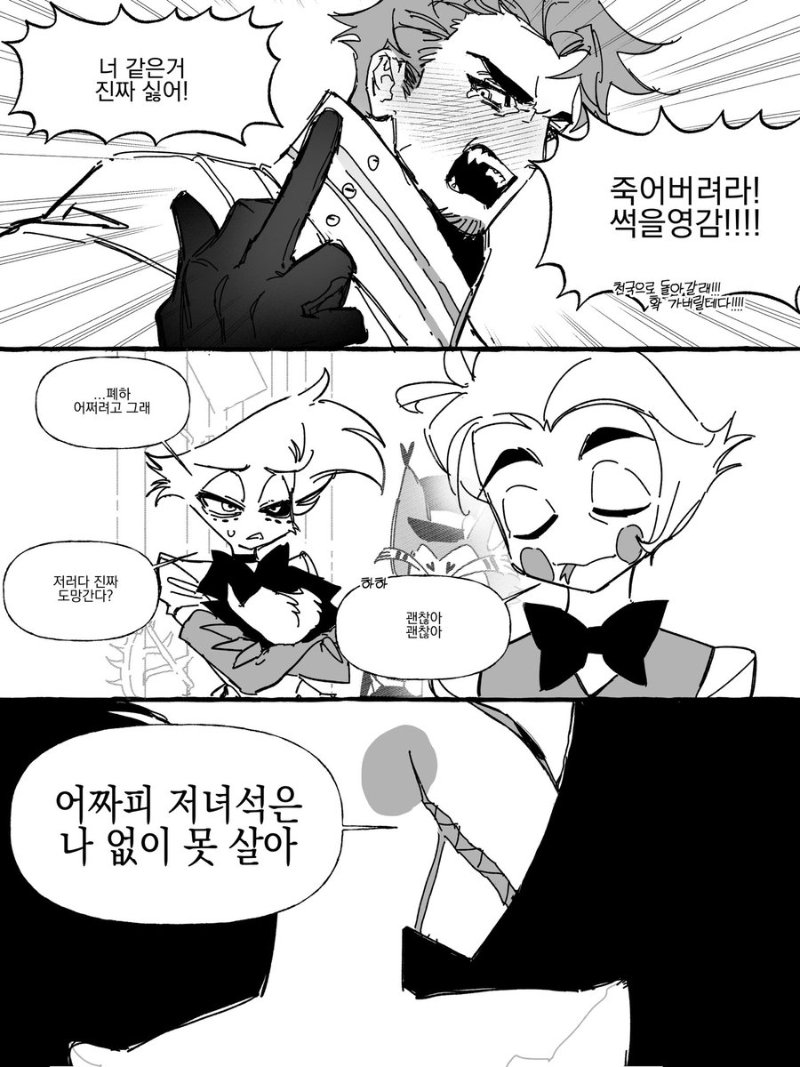 W_Tufu's tweet photo. 🍎🎸 싫어싫어진짜싫어!
(트레틀 사용) https://t.co/RfJc0mwM1V