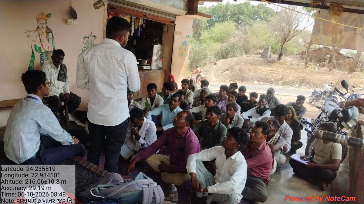 hadadteam's tweet photo. ખેડૂતો સાથે સતત સંપર્કમાં રહીને કૃષિ યોજનાઓની કામગીરી કરું છું. ખેડૂતોને સમયસર સેવા આપવા જરૂરી office અને technical support જરૂરી છે.

#GramsevakNyayLadat @VTVGujarati @divyabhaskar https://t.co/I6SAAbwnzW