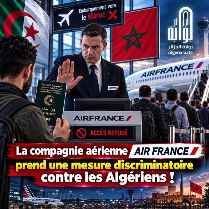 Ahaddadcg's tweet photo. إير فرانس باينة بلي راهي تمنع الجزائريين باش يسافرو للمغرب إلا إذا عندهم إقامة؟ وموظفي سويس بورت في مطارات الجزائر راهم يستجوبو كل مسافر جزائري؟ https://t.co/9gQF34ttau