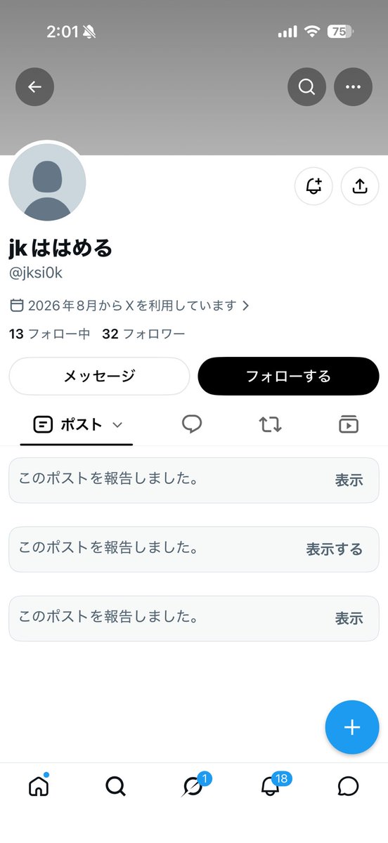 cc223655's tweet photo. おつかれさまー！！

#逆さ
#逆さ鳥 https://t.co/ClTEllKcG0