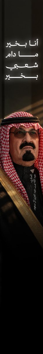Event_sequences's tweet photo. في يوم الوطن، نستحضر مسيرة وطنٍ عظيم، ونحتفي بتاريخٍ راسخ وحاضرٍ يواصل صناعة المستقبل. 🇸🇦

من أمجاد التأسيس إلى طموحات الحاضر.

كل عام ووطننا شامخ، وأمنه وعزه في ازدياد.

#اليوم_الوطني_السعودي #اليوم_الوطني96 #نحلم_ونحقق #دام_عزك_يا_وطن https://t.co/dkyuNyNltC