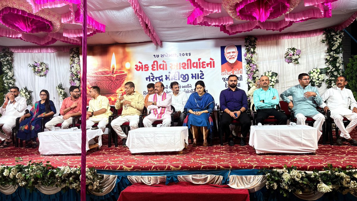 CollectorDahod's tweet photo. ભારતના વડાપ્રધાનશ્રી નરેન્દ્રભાઈ મોદીના જન્મદિન નિમિત્તે છાબ તળાવ ખાતે સાંસદશ્રી જશવંતસિંહ ભાભોરના અધ્યક્ષ સ્થાને “એક દીવો આશીર્વાદનો – નરેન્દ્ર મોદીના માટે” કાર્યક્રમનું આયોજન કરવામાં આવ્યું હતું. @PMOIndia @CMOGuj @InfoGujarat #SSADHD https://t.co/IJRS0PCNol
