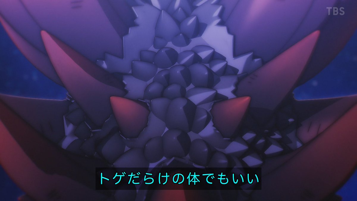 乙女怪獣キャラメリゼ 第12話 ツイート画像 1