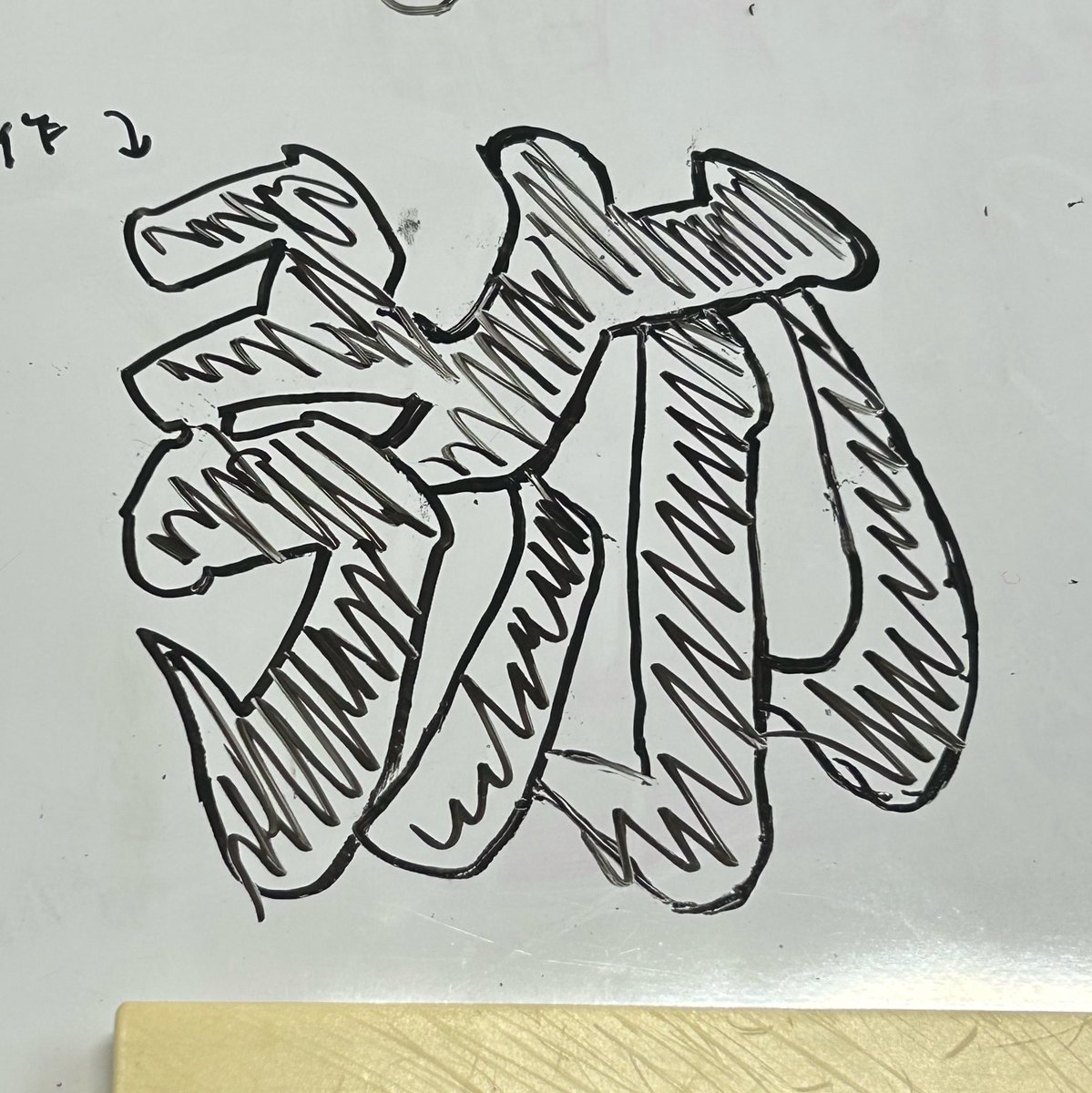Kyt_18_'s tweet photo. 太鼓班のはずなのに文字を書きすぎている https://t.co/68IeQhbnJ4