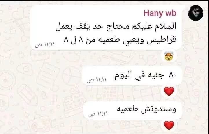 Mohamedcivilgeo's tweet photo. https://t.co/UuLXutIlWq