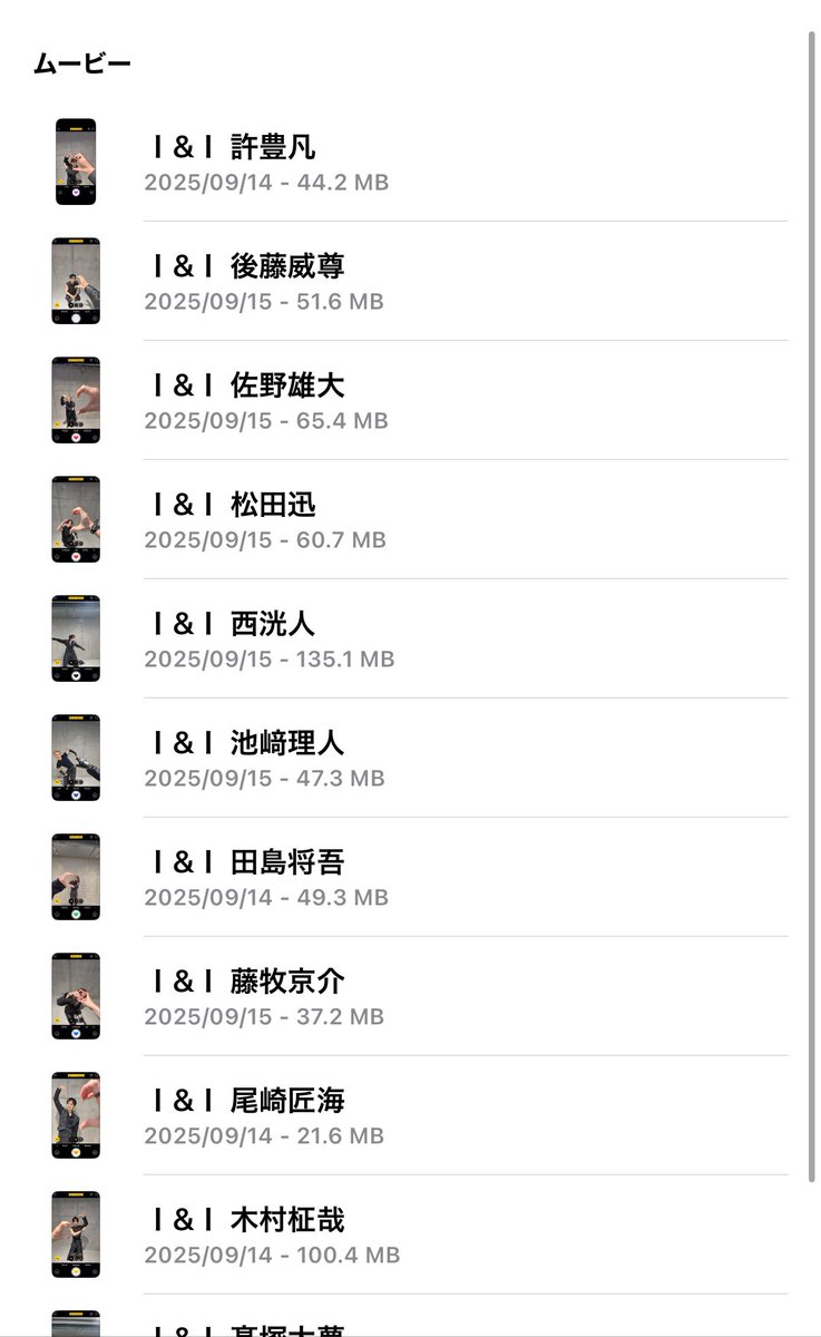 GNVI450__'s tweet photo. @0
INI CITY OF LIGHTS
パパラッチ動画 抽出 

【譲】その他メンバー
過去物  笑いたいんだフォト、未公開セルカ、ナゴドムービーI＆I等と交換も可

【求】池﨑 木村 後藤 シュウ 藤牧 松田

抽出している動画のみ求めております。
ギガファイル便
#INI譲 #INI求 https://t.co/e7rvmWx01Q