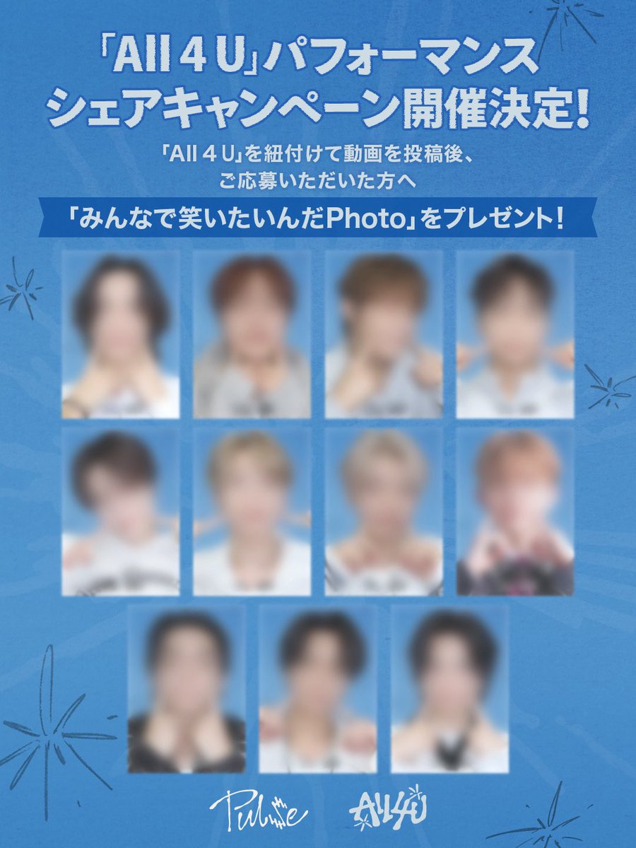 GNVI450__'s tweet photo. @0
INI CITY OF LIGHTS
パパラッチ動画 抽出 

【譲】その他メンバー
過去物  笑いたいんだフォト、未公開セルカ、ナゴドムービーI＆I等と交換も可

【求】池﨑 木村 後藤 シュウ 藤牧 松田

抽出している動画のみ求めております。
ギガファイル便
#INI譲 #INI求 https://t.co/e7rvmWx01Q
